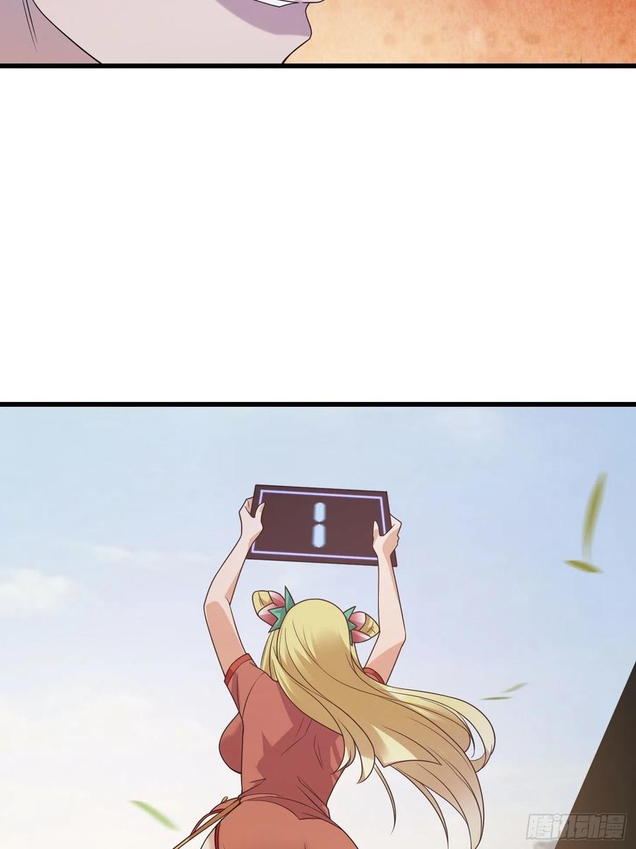 第97话 小屁股挺翘啊！31