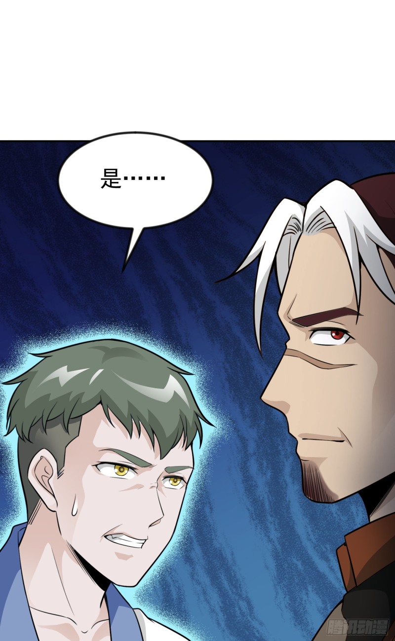 第52话 我好像显得有点多余？13