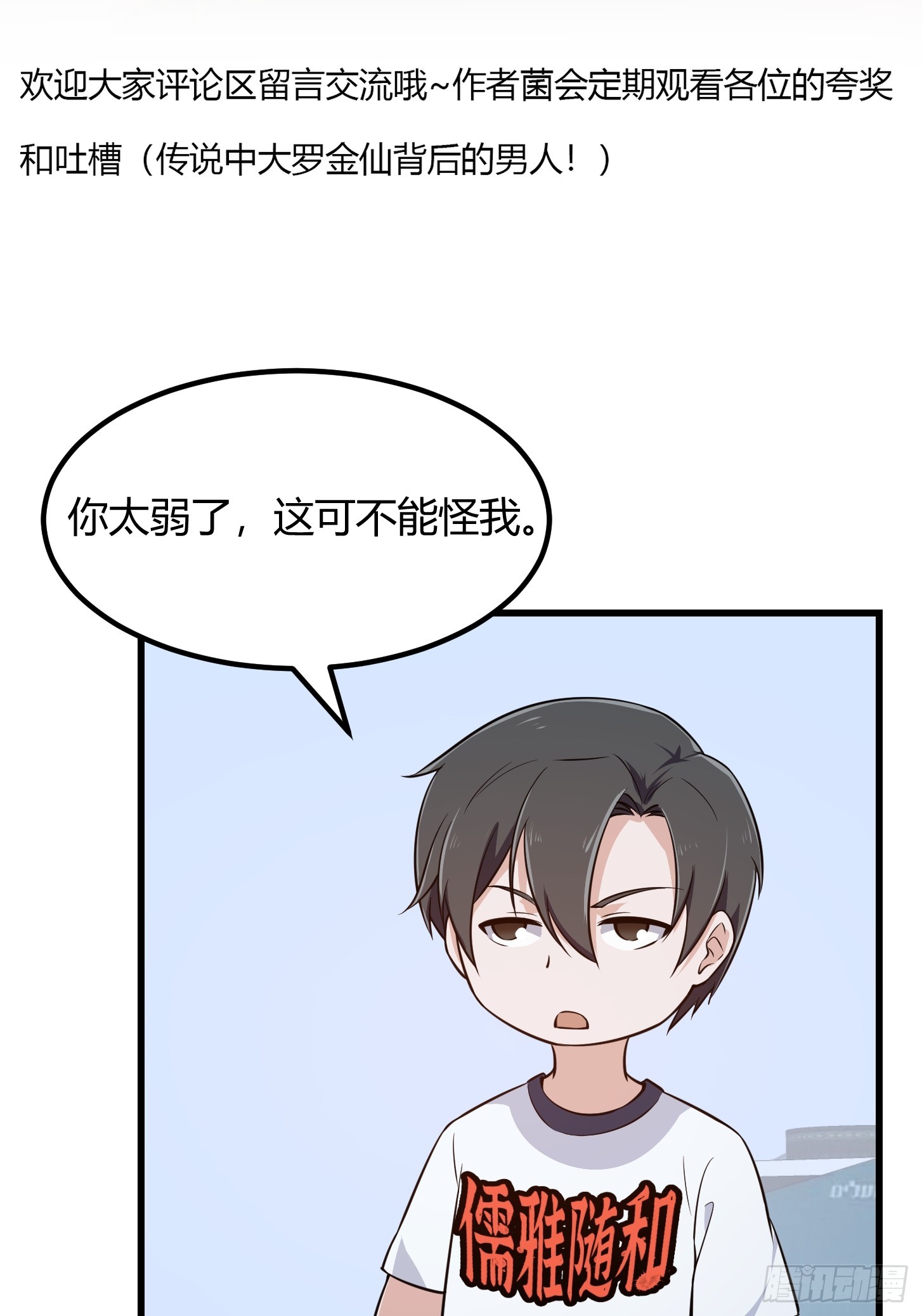 第293话 双刀是吧？我也会39
