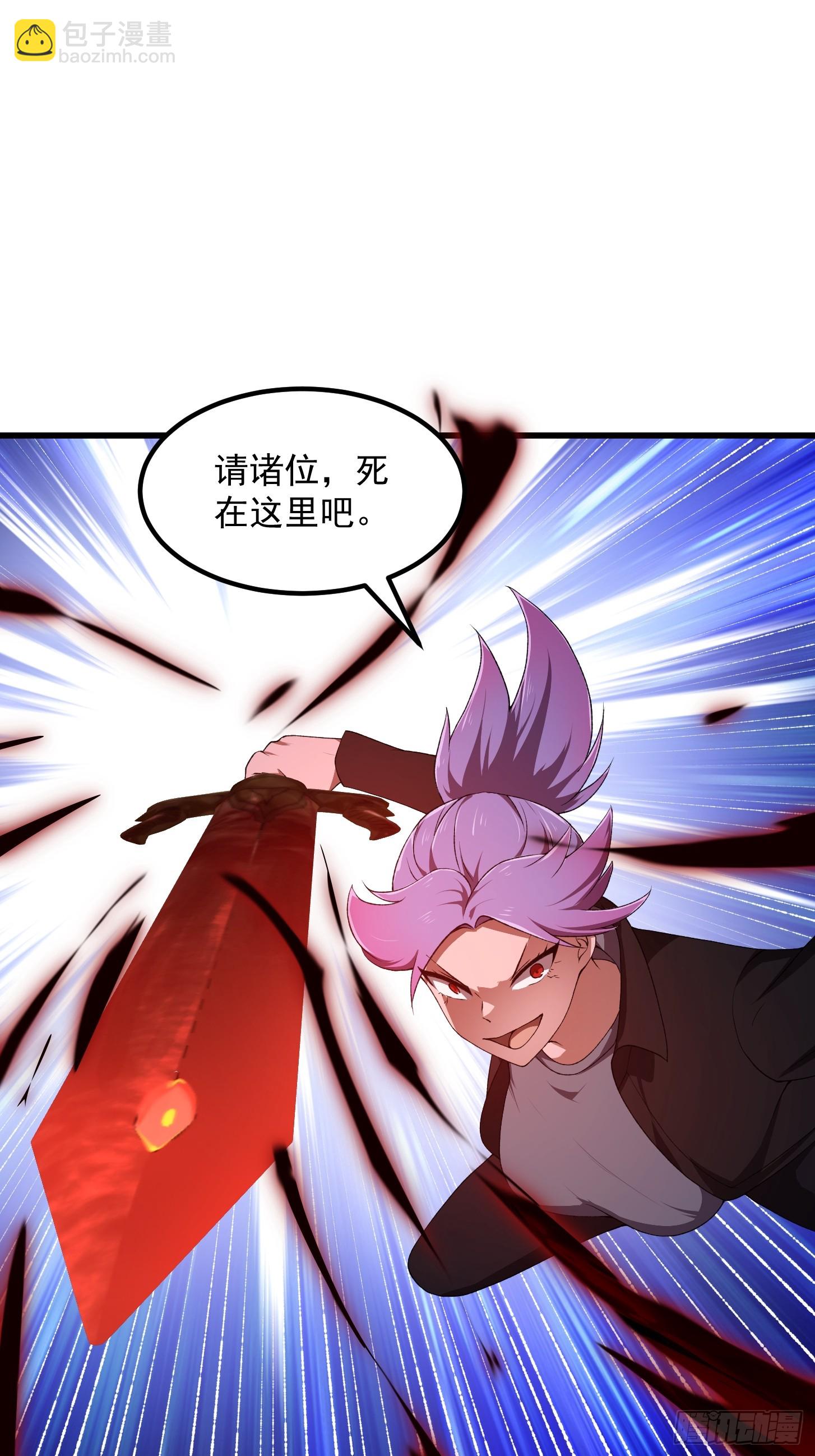 第290话 天龙VS魍魉！8