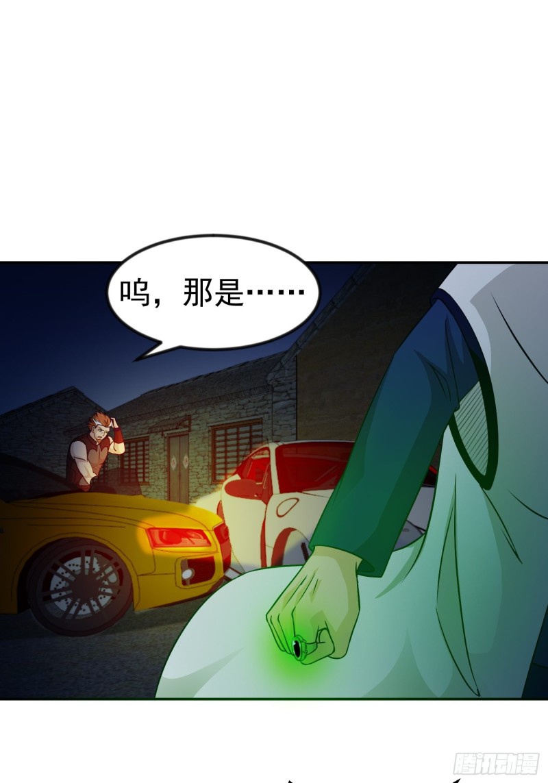 第60话 我开始讨厌白破军了28