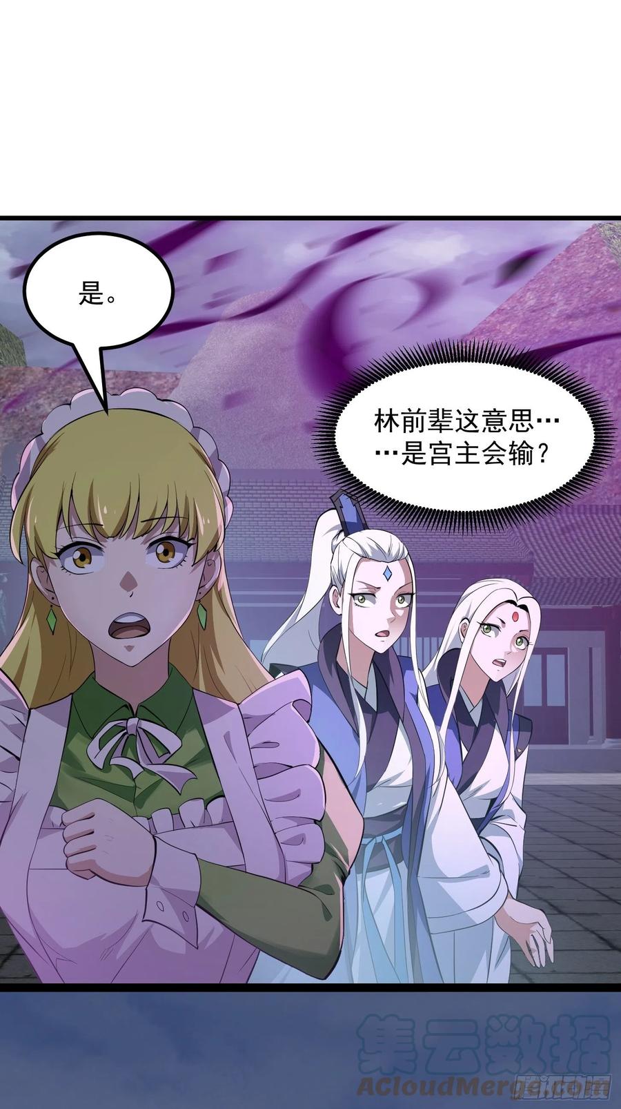 第168话 人类最强之战！20