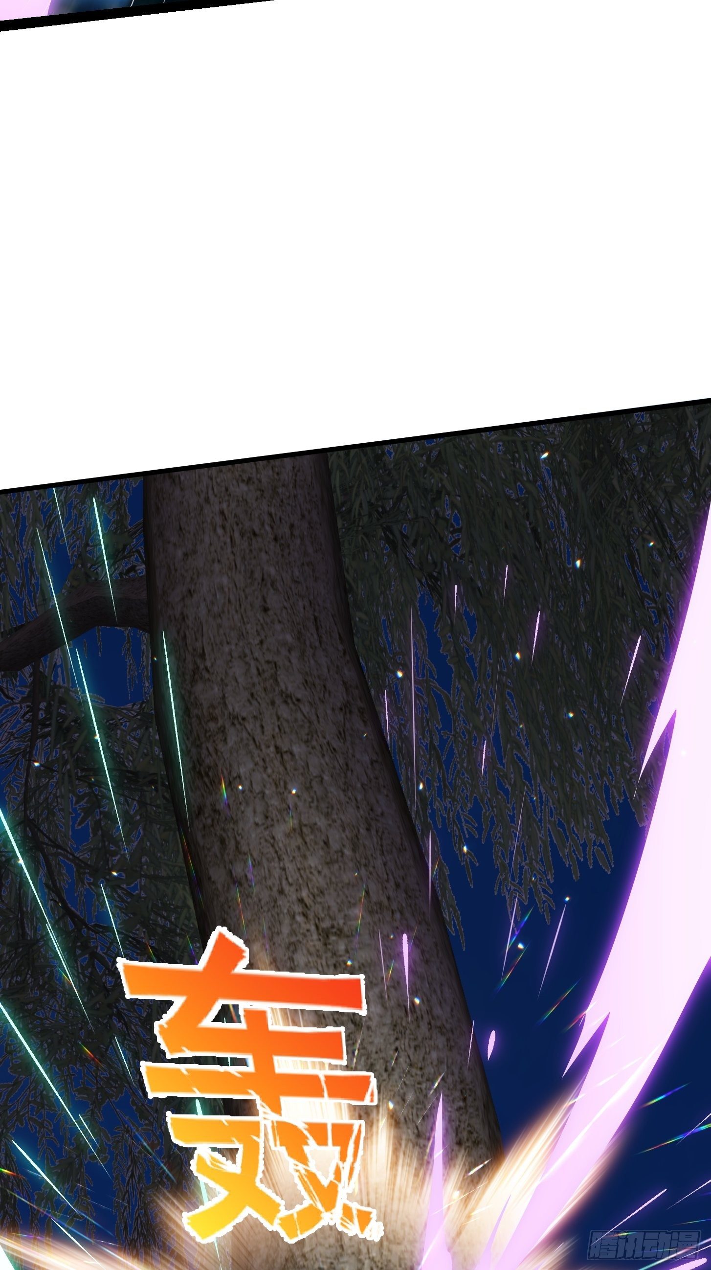 第200话 灵气复苏！17