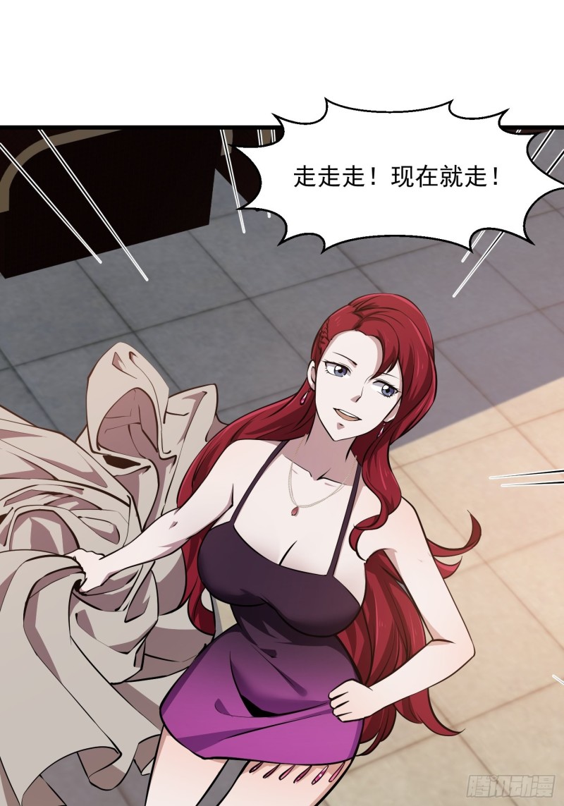 第118话 西南最强砍王18