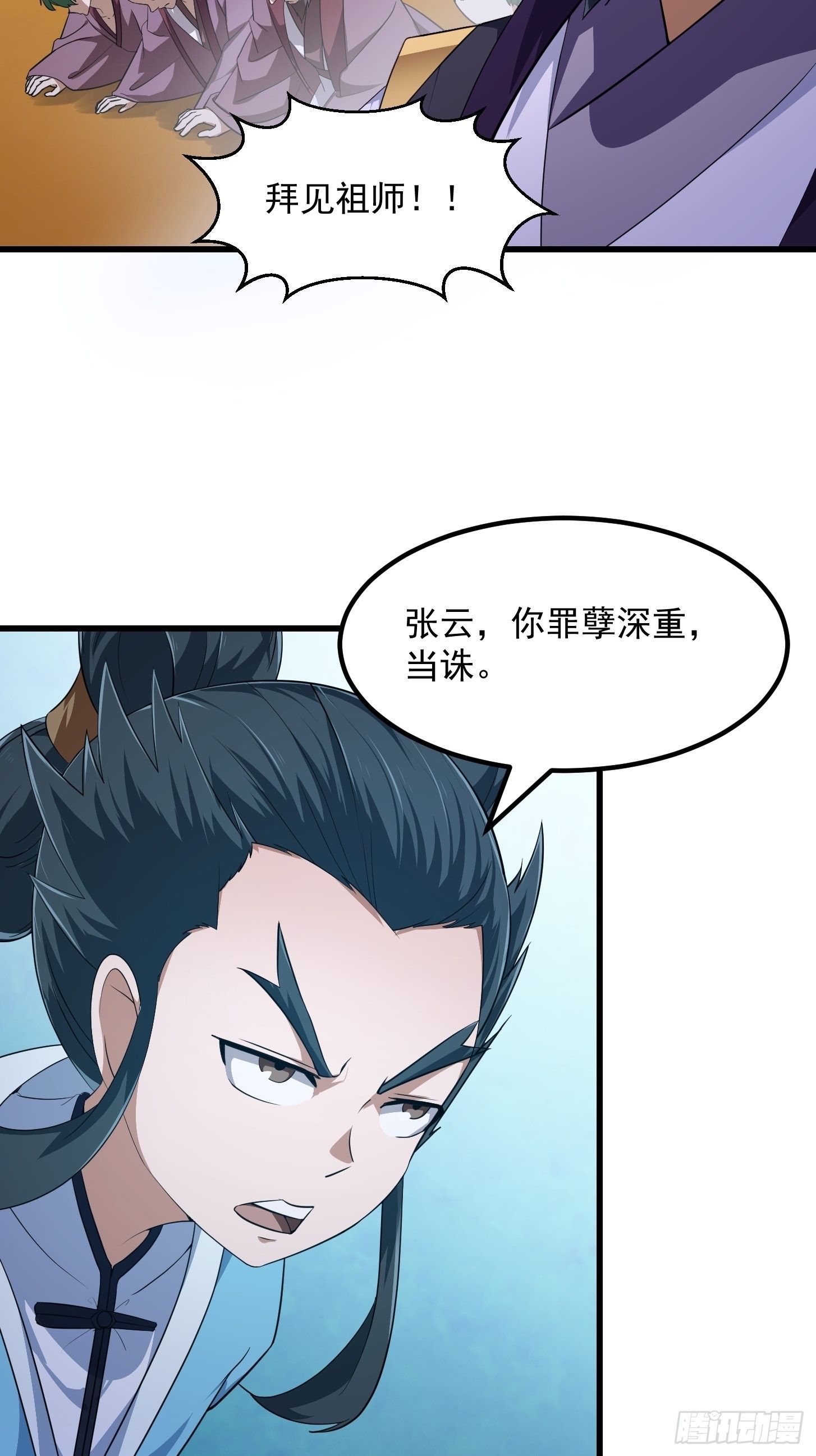 第283话 我灭我自己21