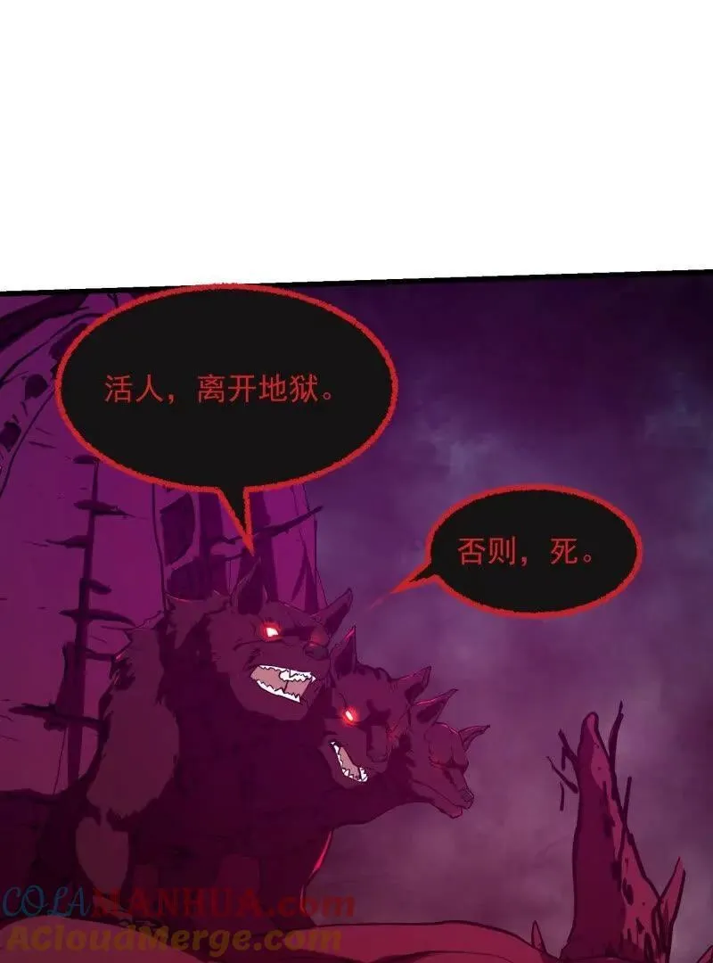 第378话 地狱三头犬24