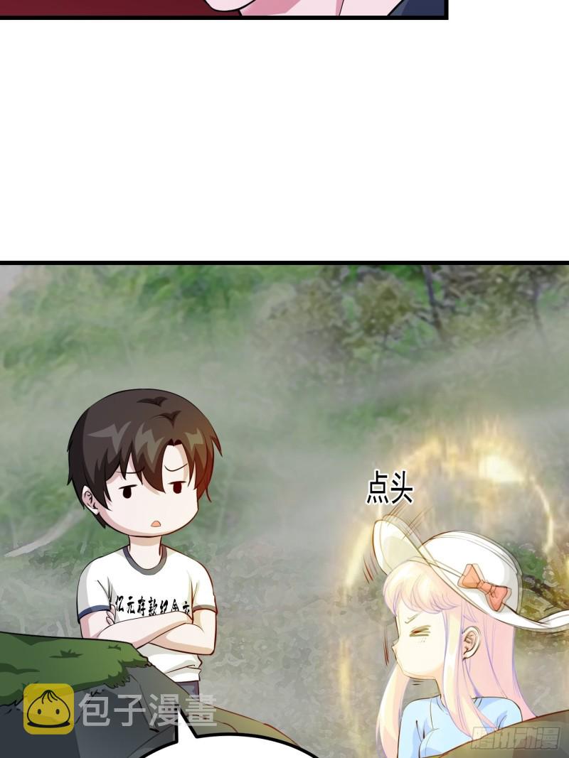 第72话 论玩套路哪家强？18