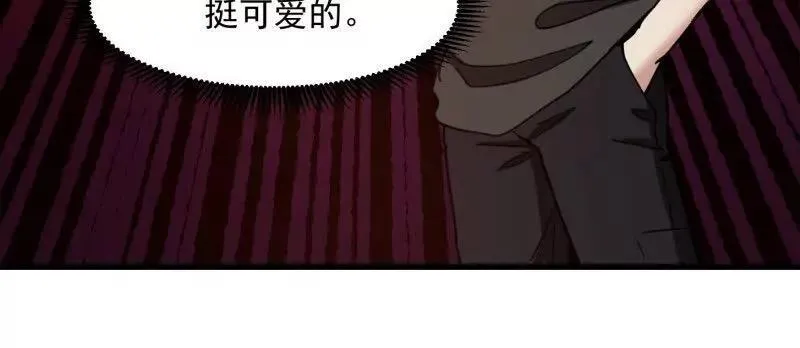 第380话 七宗罪恶魔70