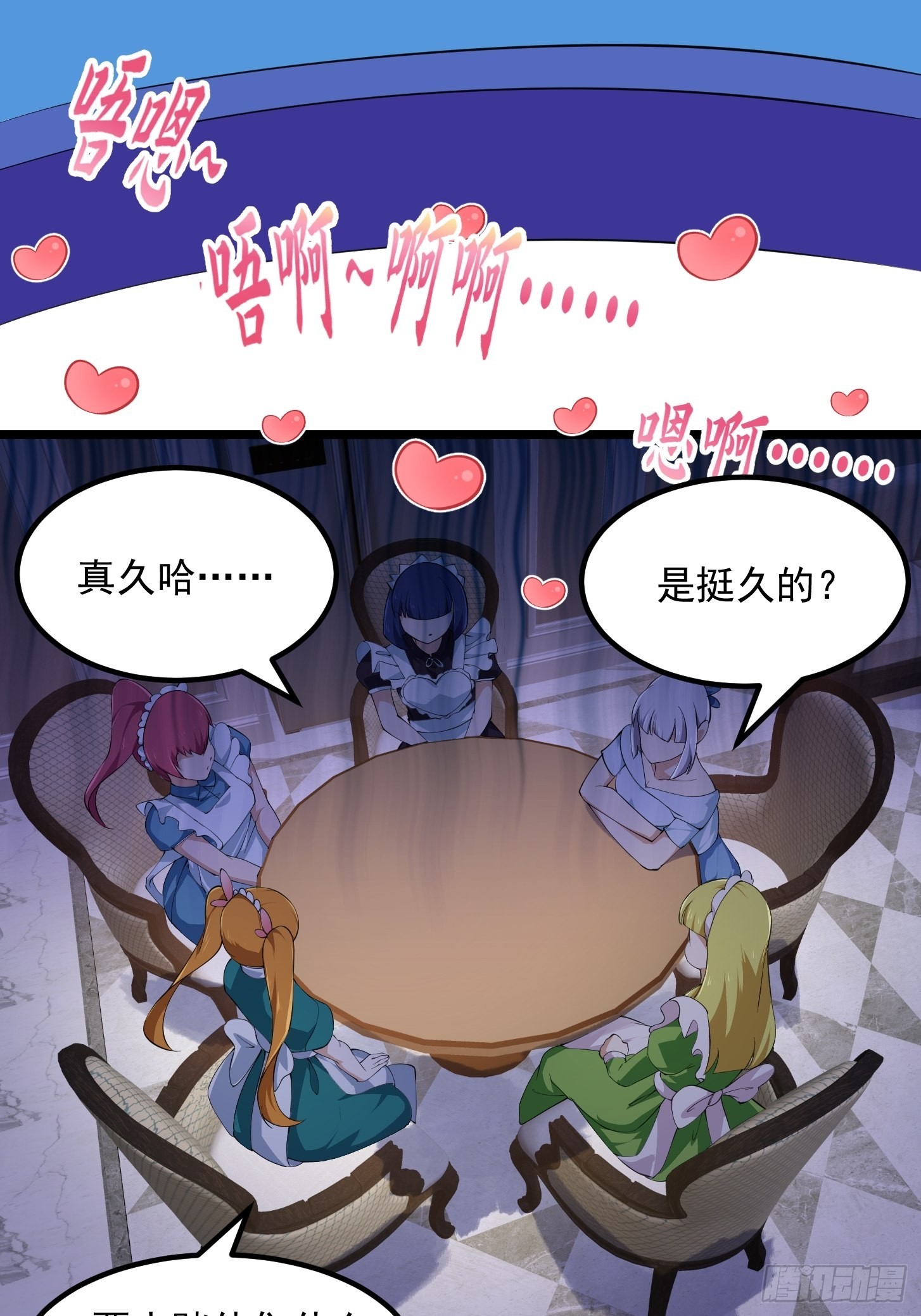 第279话 旗袍黑丝大美人？30