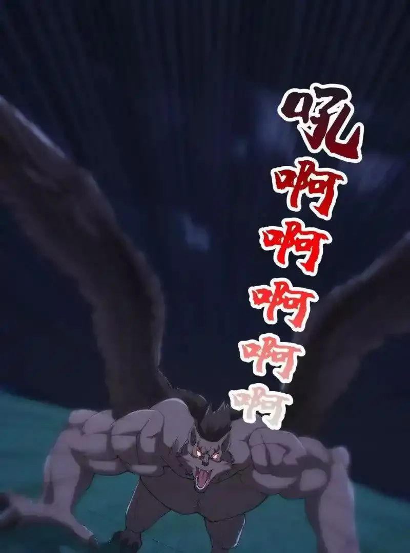 第367话 姬瑶光的实力55