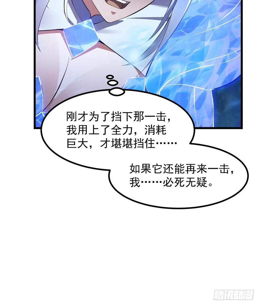 第168话 人类最强之战！25