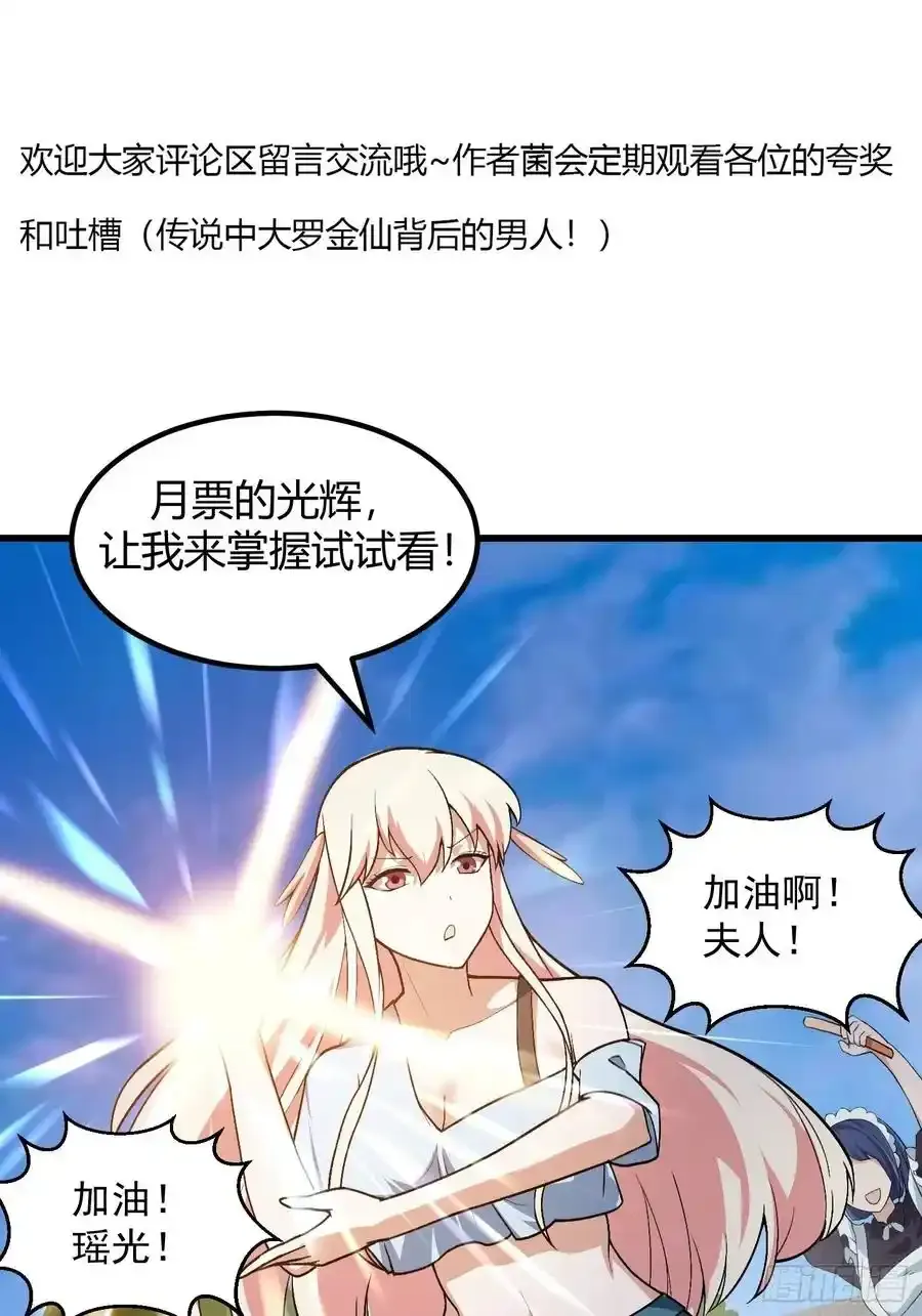 第213话 你照顾着我37