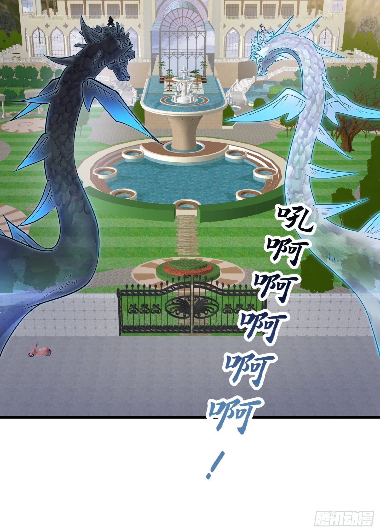 第296话 双龙入侵！33