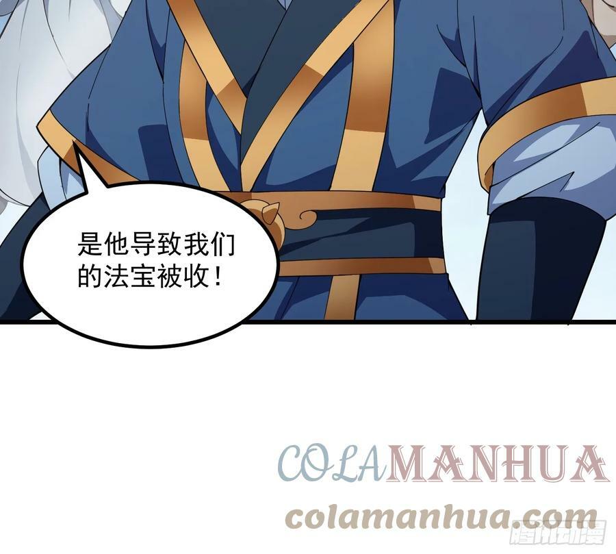 第322话 姬霓太美？28