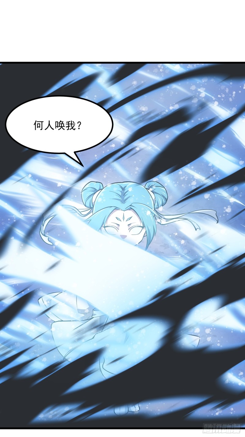 第132话 毁天灭地之剑！12
