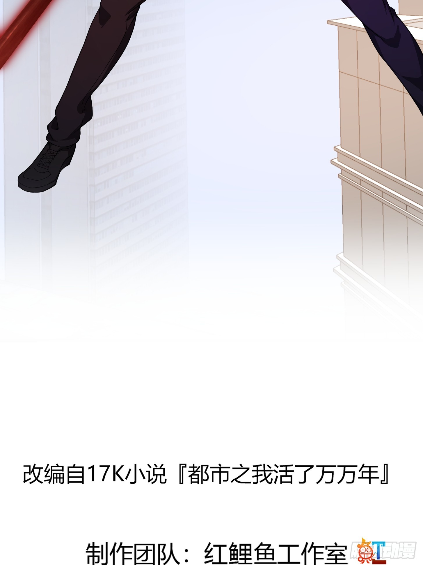 第294话 手握日月摘星辰1