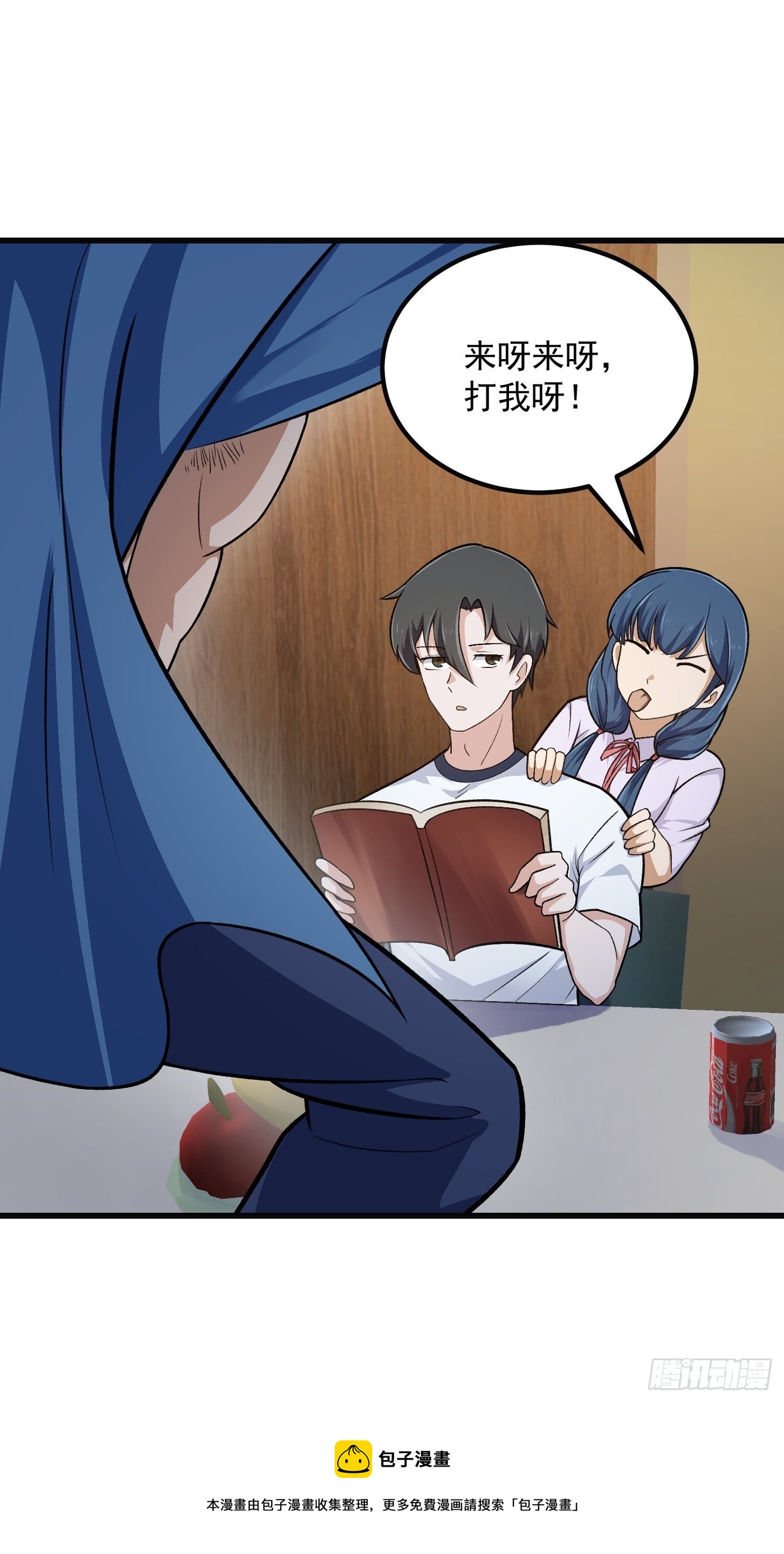 第218话 疾风之刃！！16
