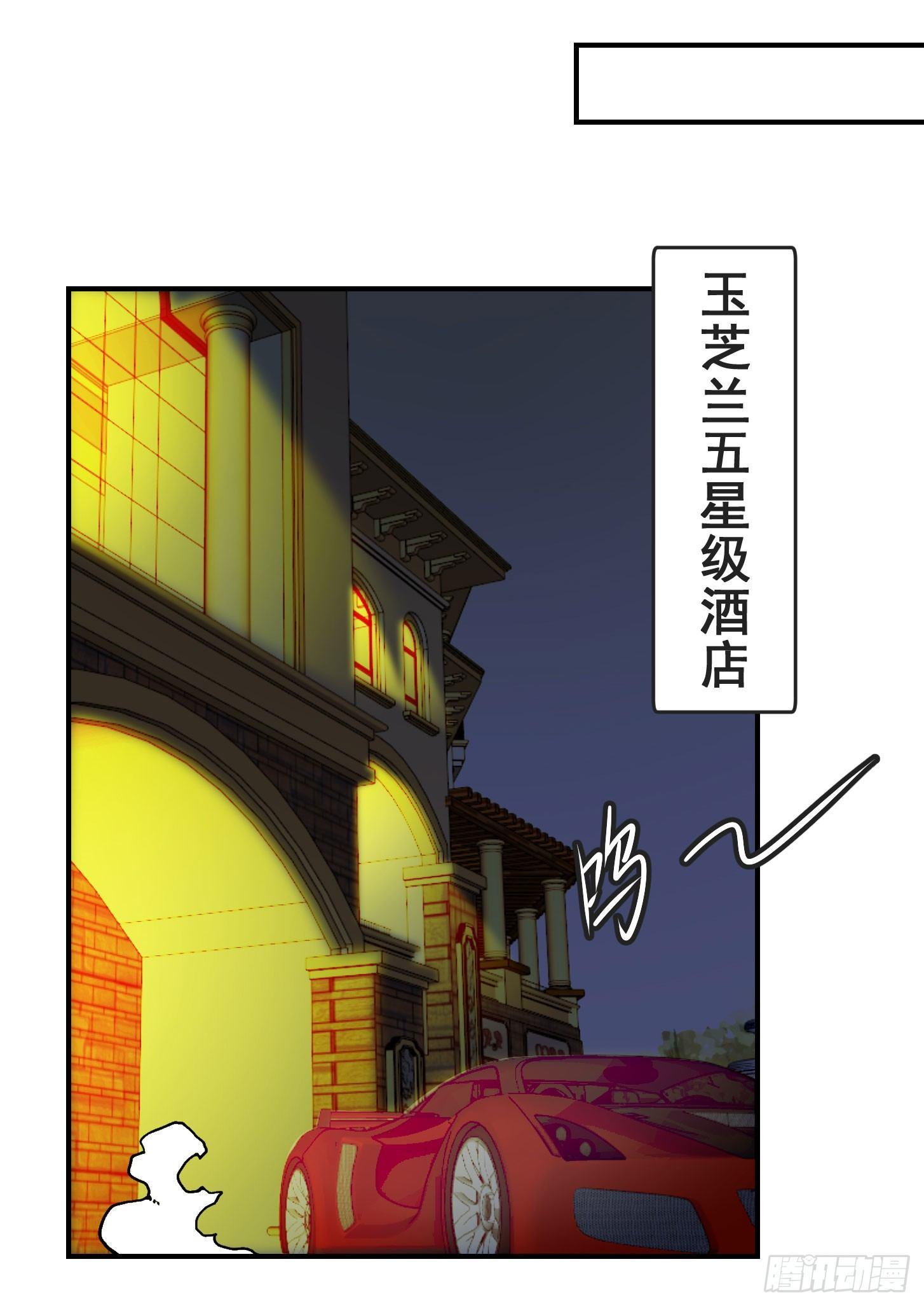 第6话 暗夜组织来袭！4