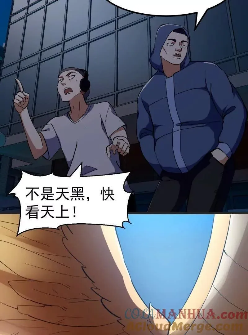 第376话 诅咒与反诅咒42