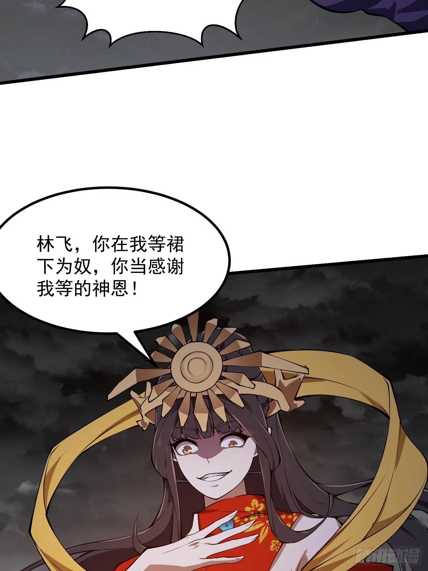 第305话 什么叫秒天秒地啊？21