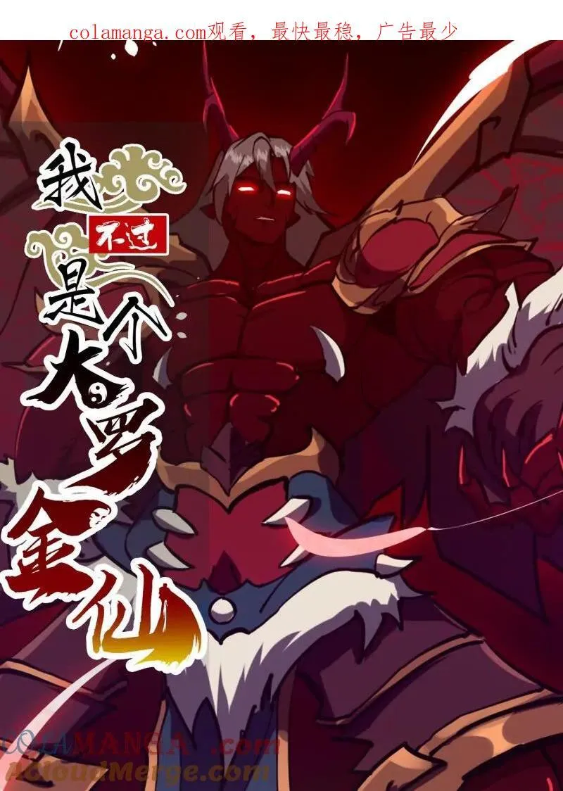 第381话 承受我的负面情绪0