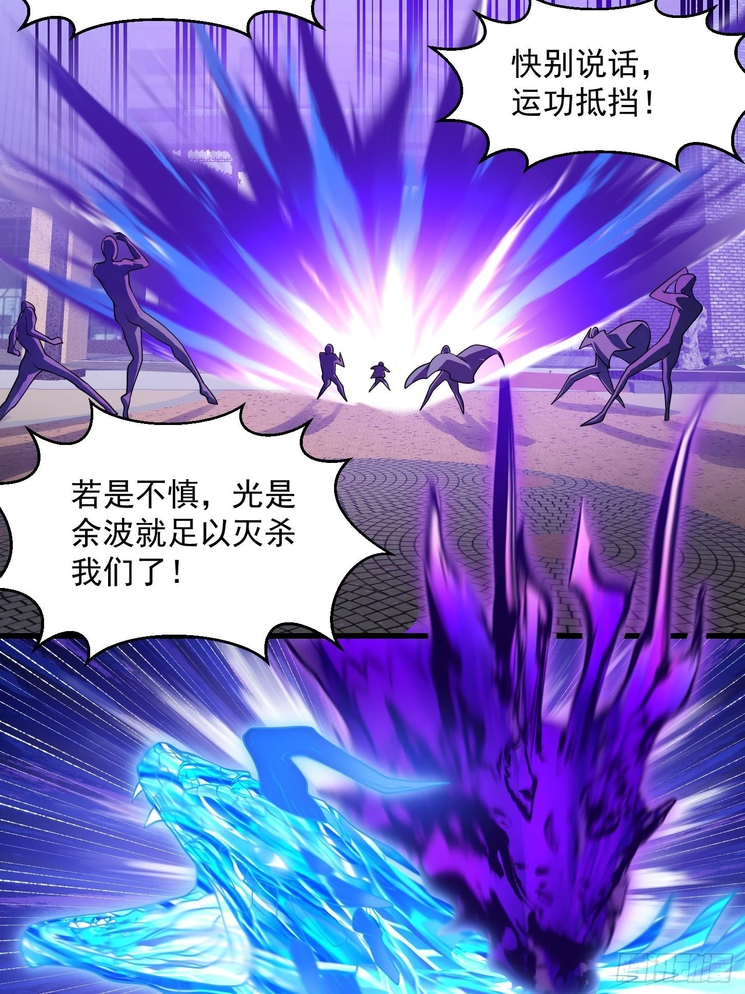 第316话 自恋又强大24