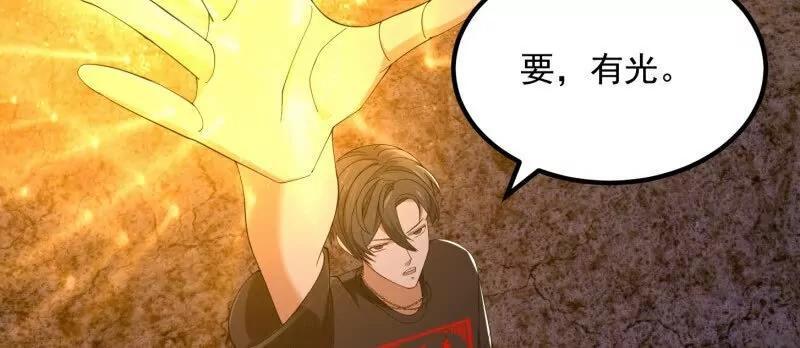 第371话 接了个电话32
