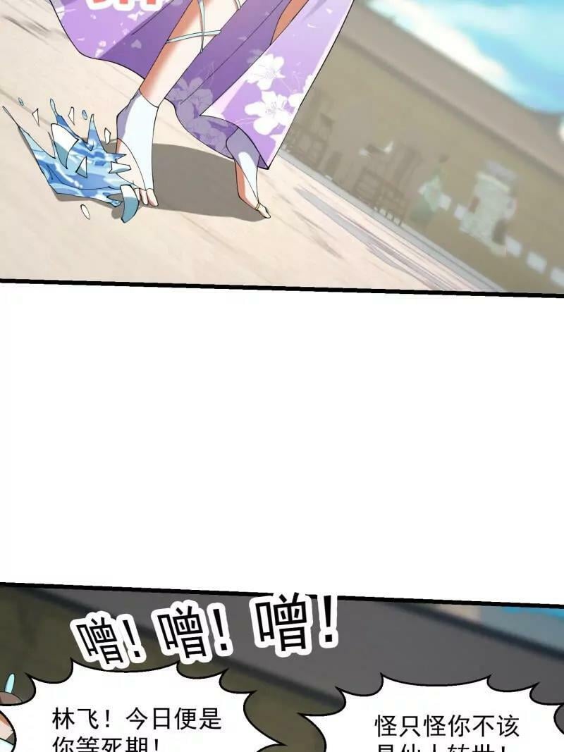 第362话 夺取仙人之体！7