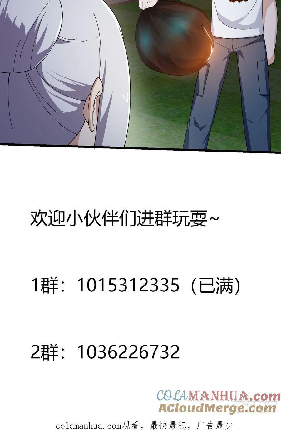 第339话 以防万一38