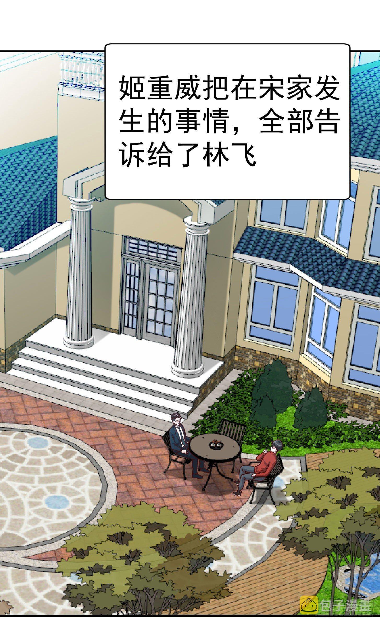 第14话 一指传秘诀27