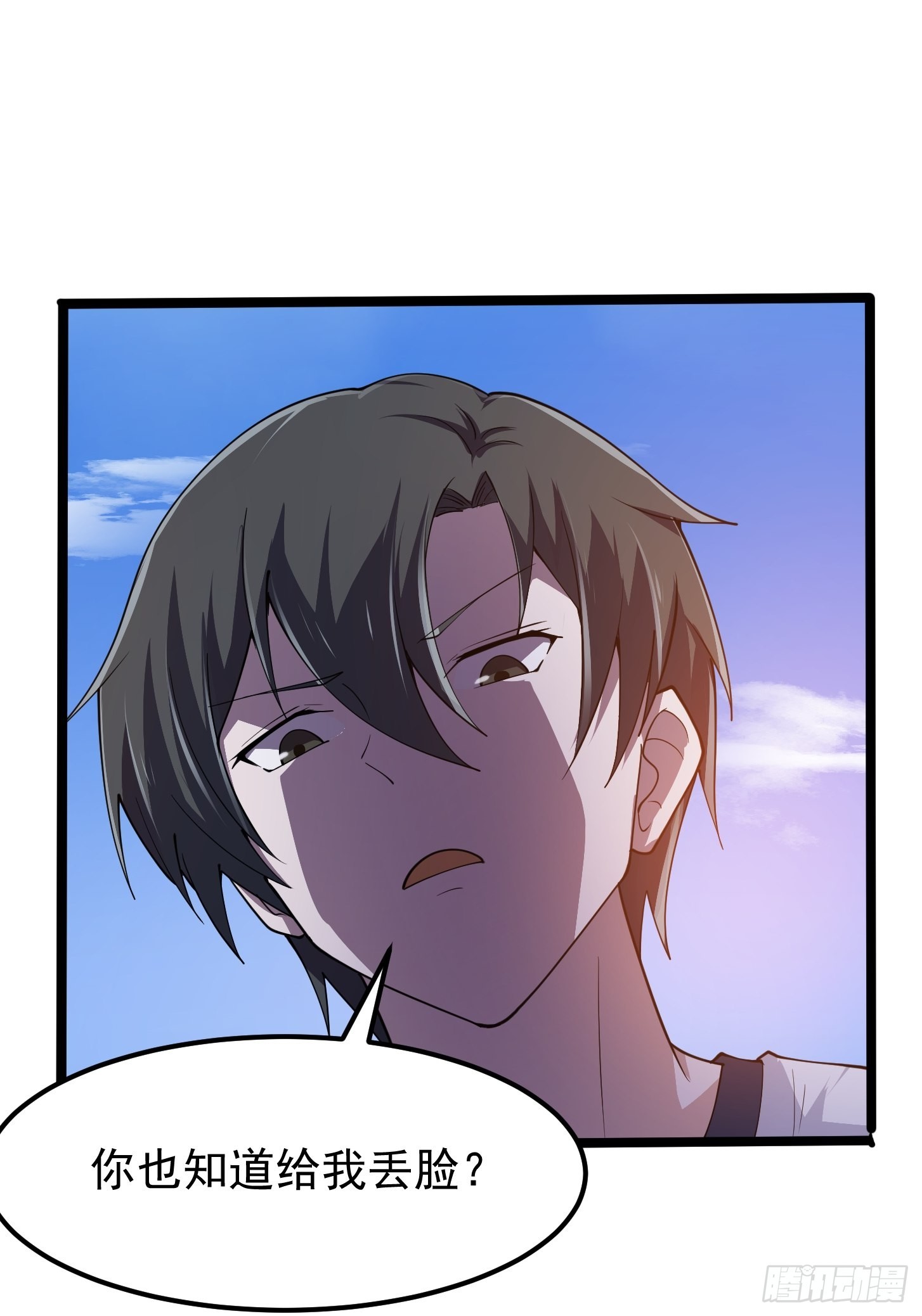 第267话 神意居合术！6