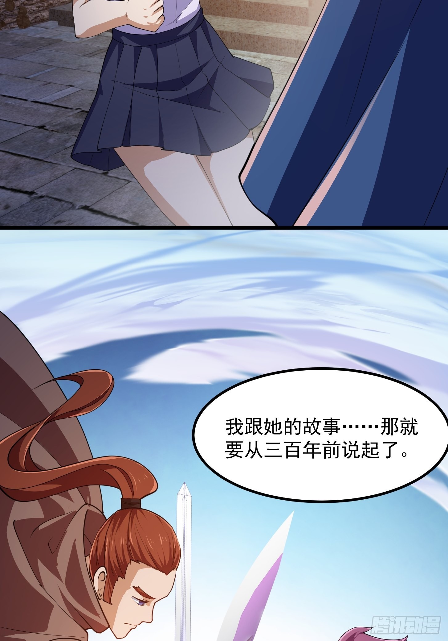 第273话 他真的会喜欢吗？34