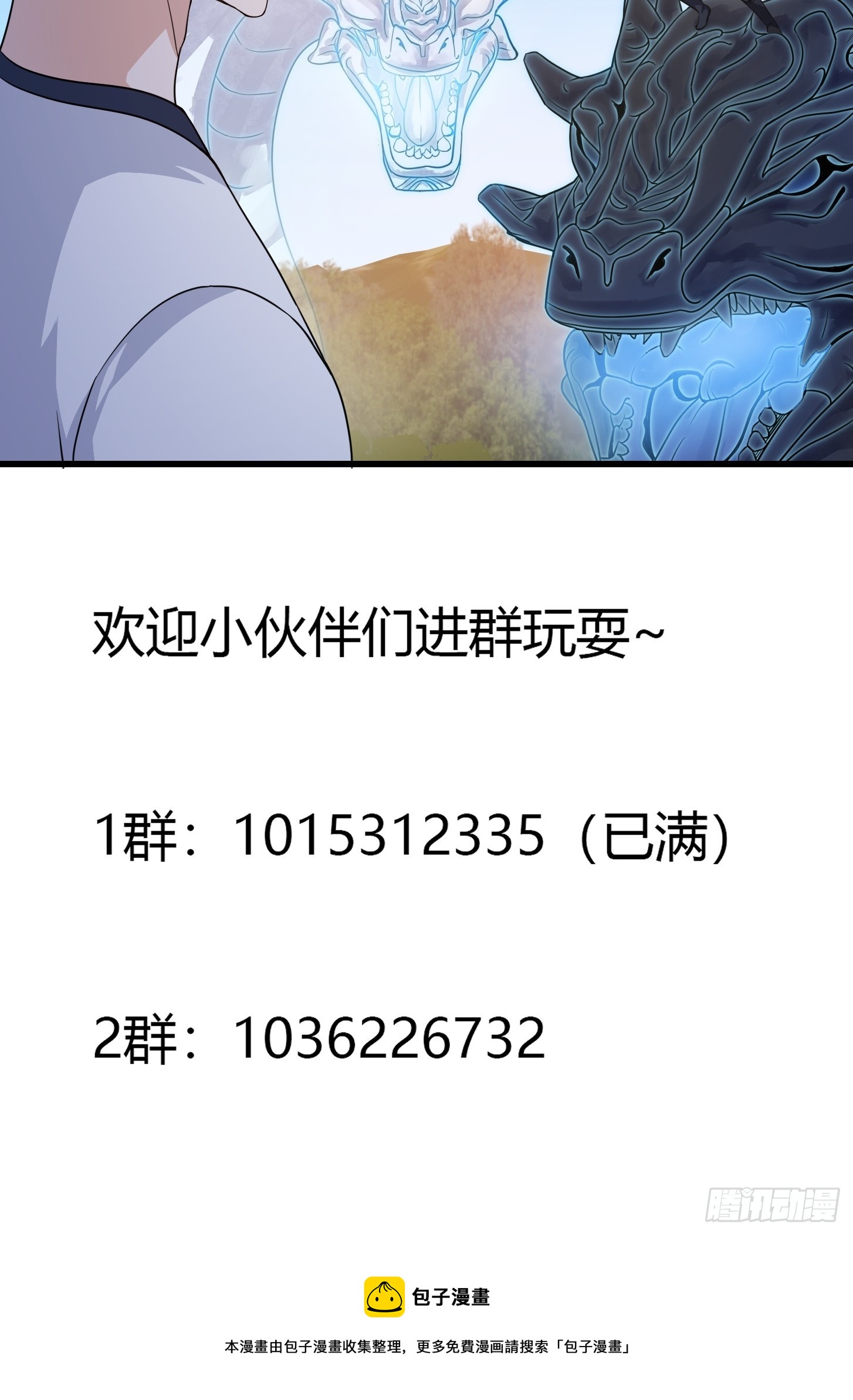 第298话 要无差别打斗是吧？36
