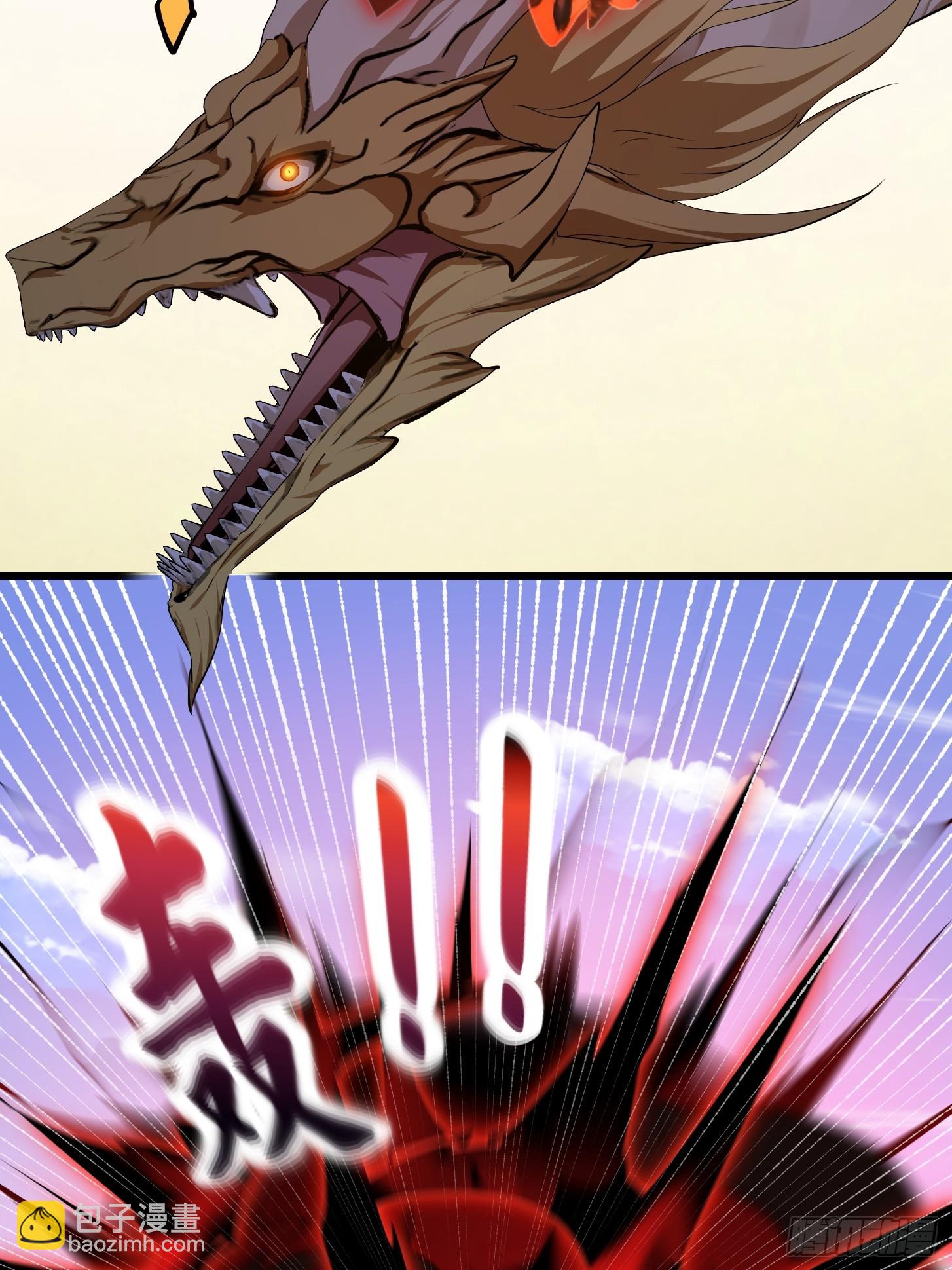 第290话 天龙VS魍魉！21