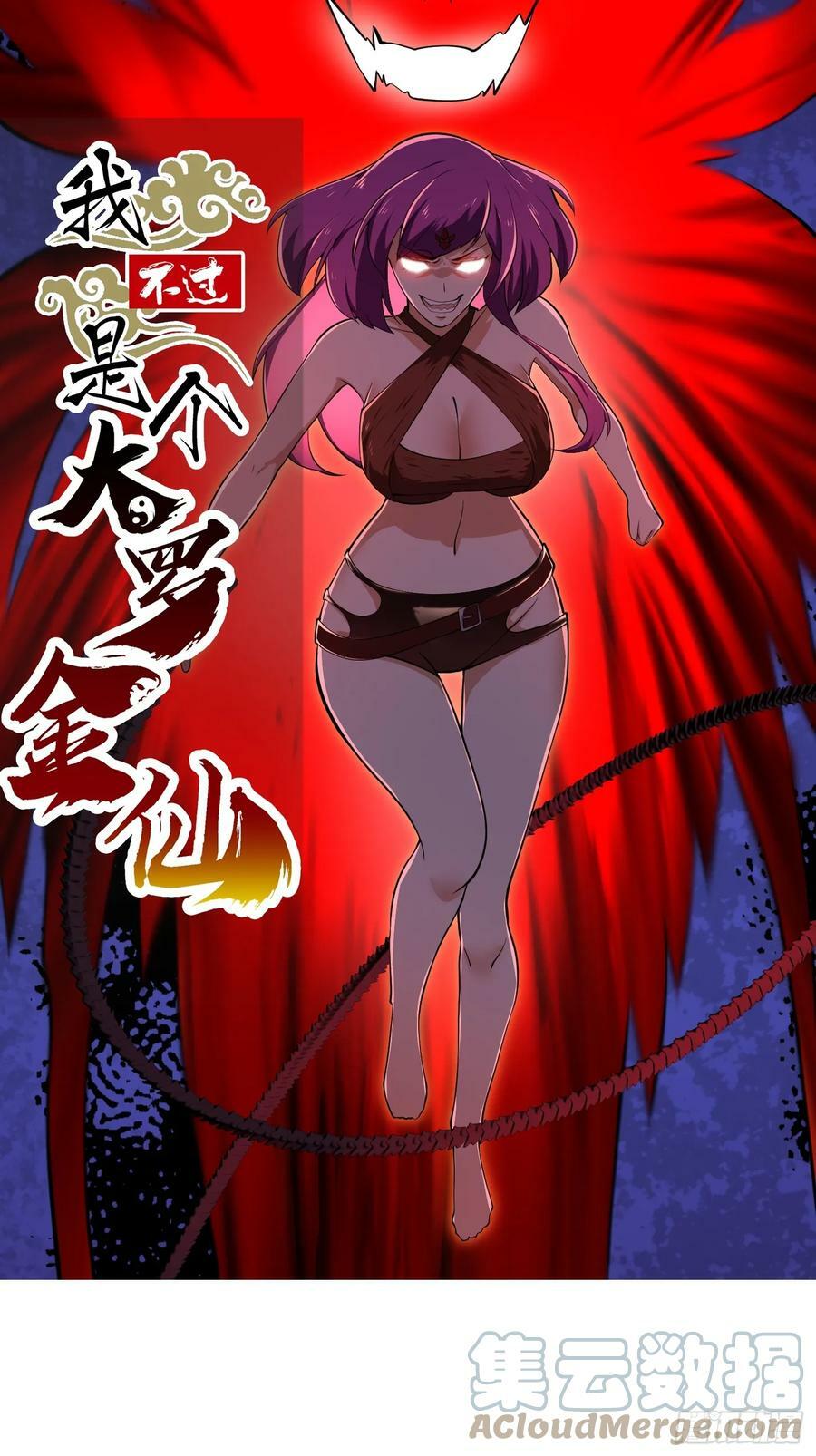 第327话 站上道德的制高点0