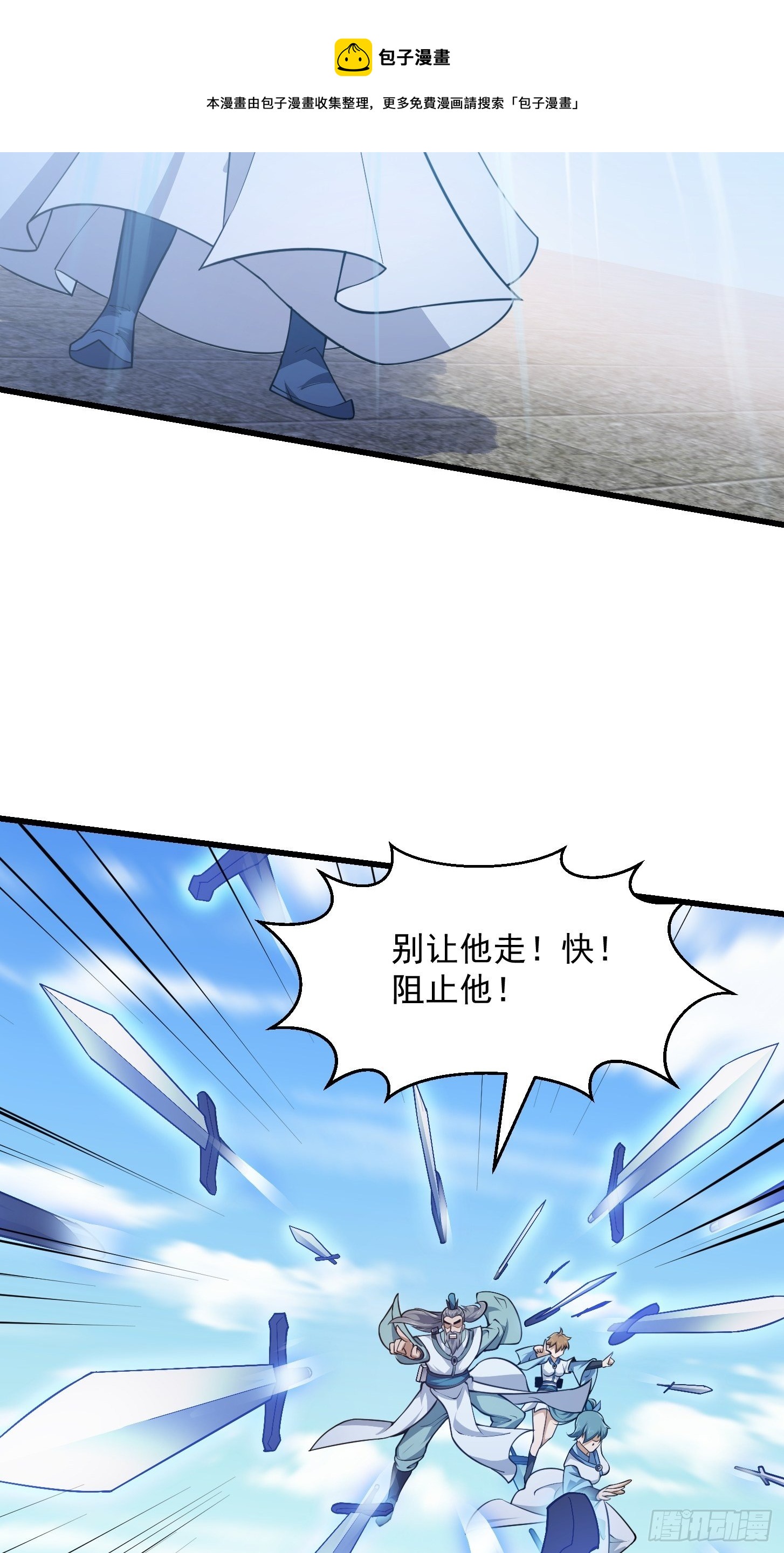 第231话 年轻人们太急躁32
