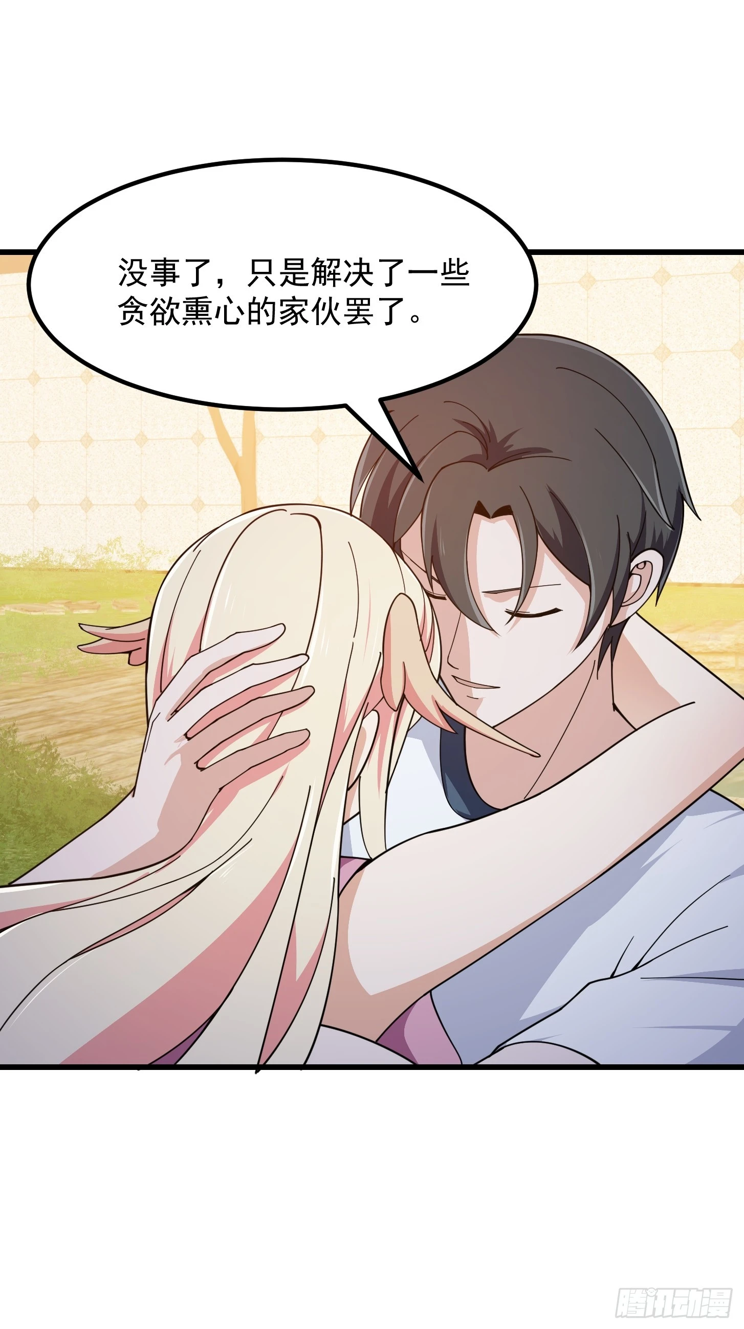 第310话 让建木吃顿好的！27