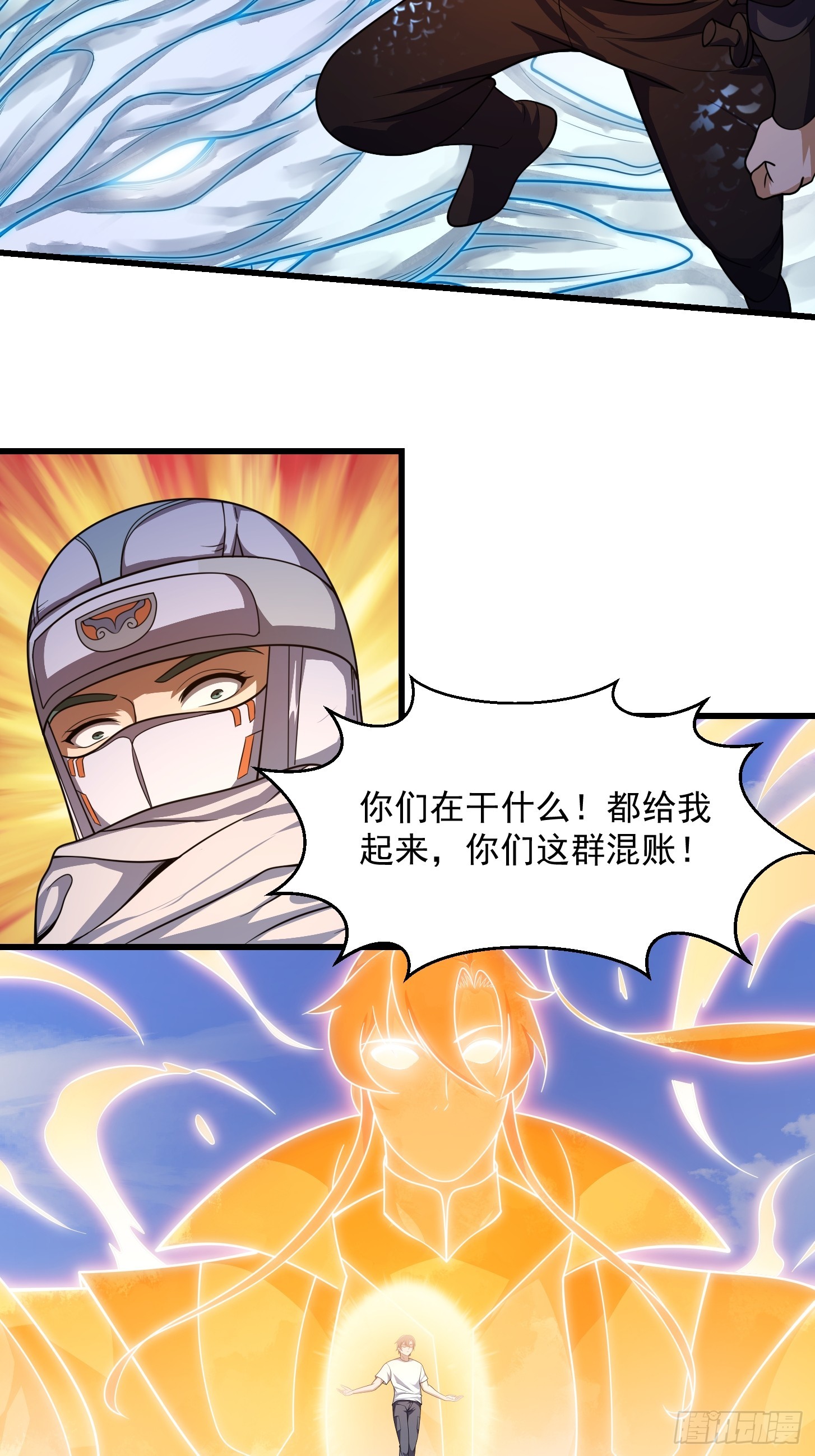 第298话 要无差别打斗是吧？32