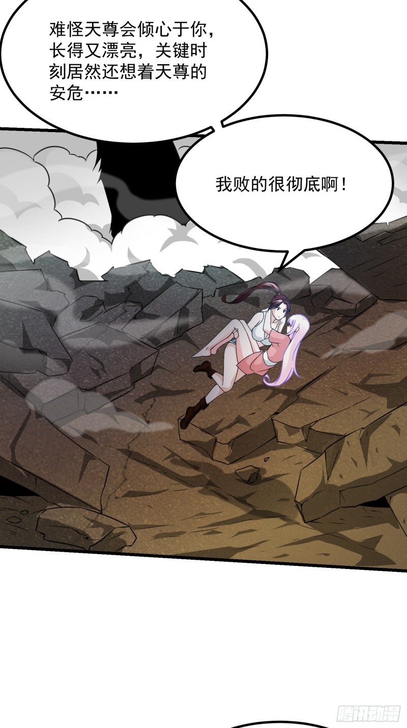 第64话 娇嫩小手摇起来~25