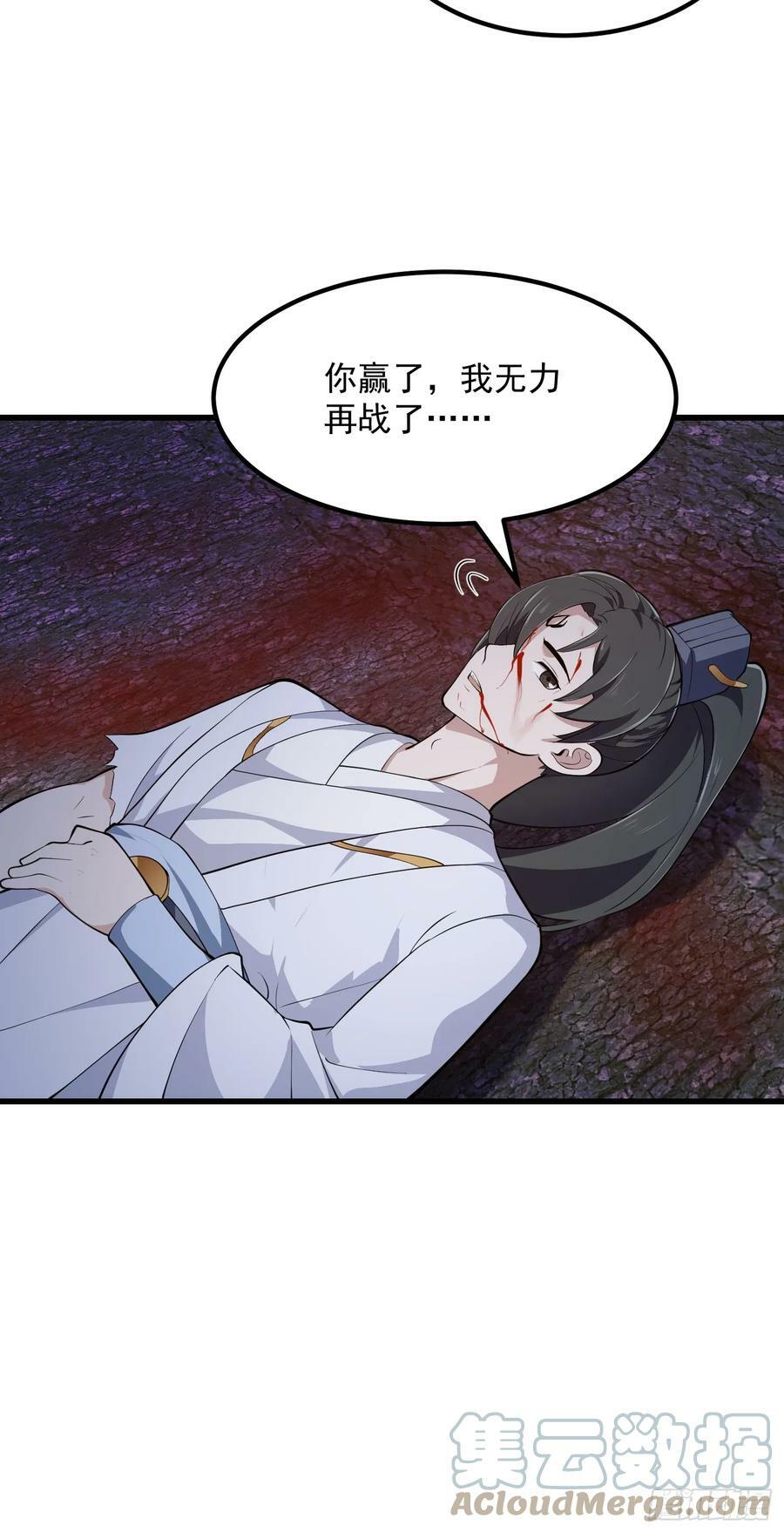 第327话 站上道德的制高点8