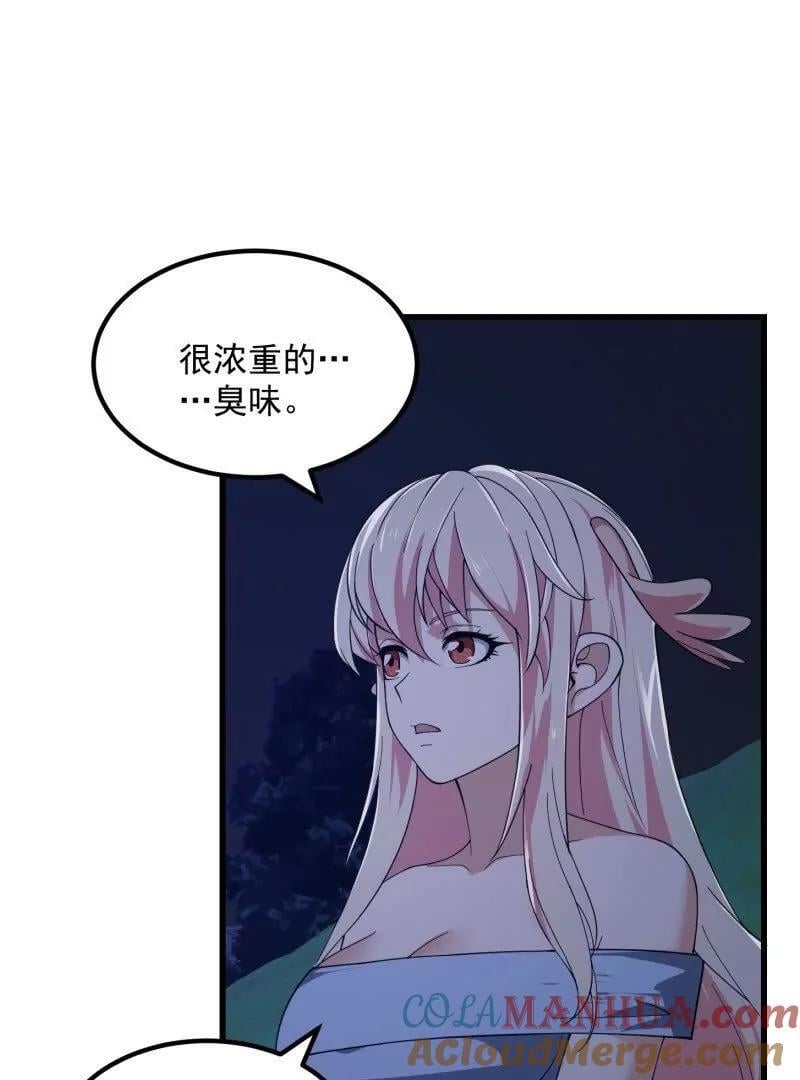 第366话 你们可真难搞啊63