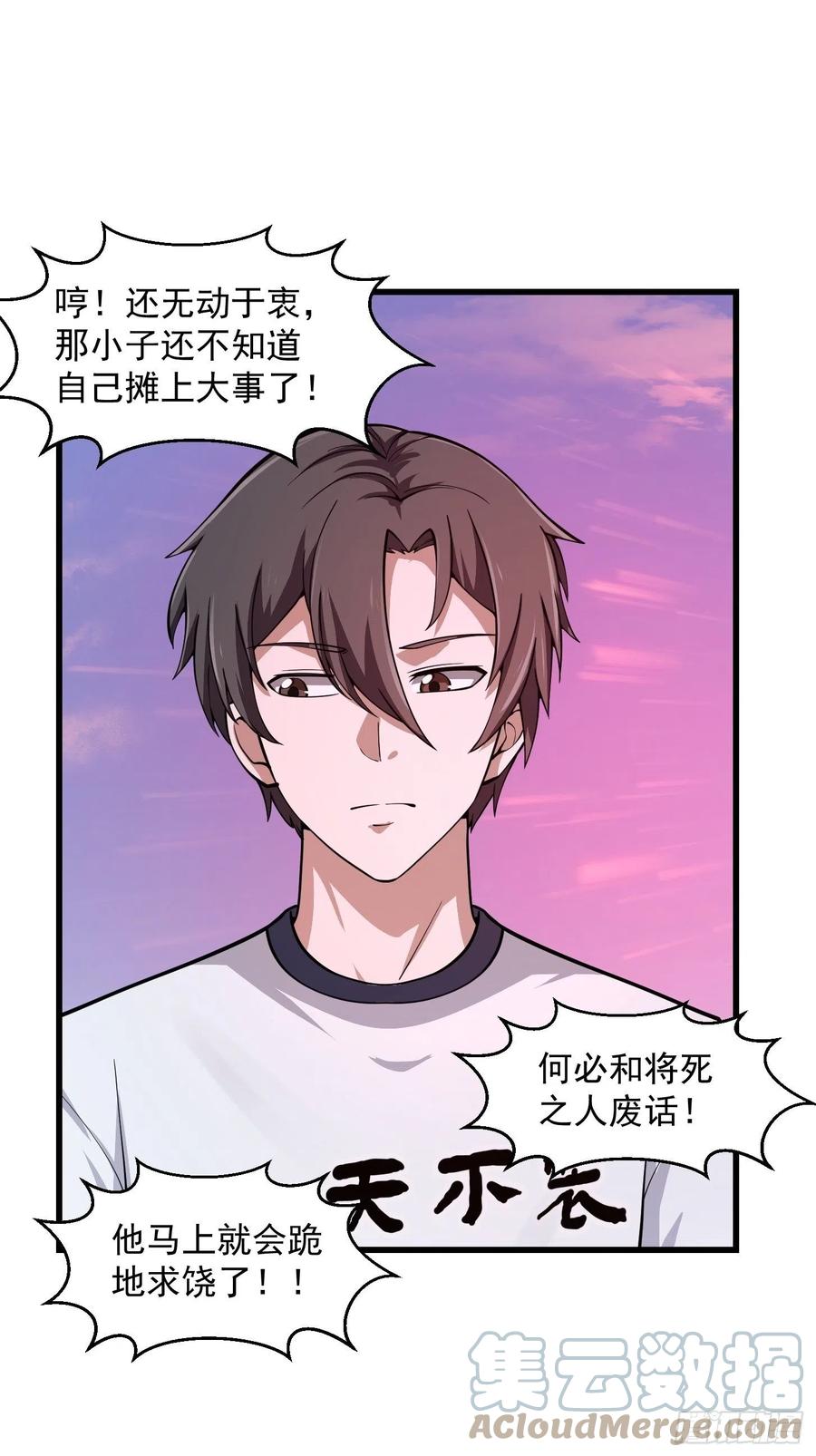 第183话 弹指灰飞烟灭30