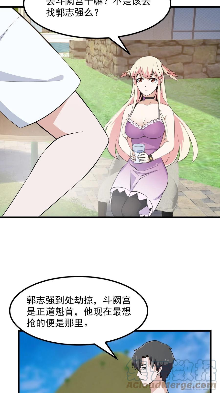 第166话 救场的男人16