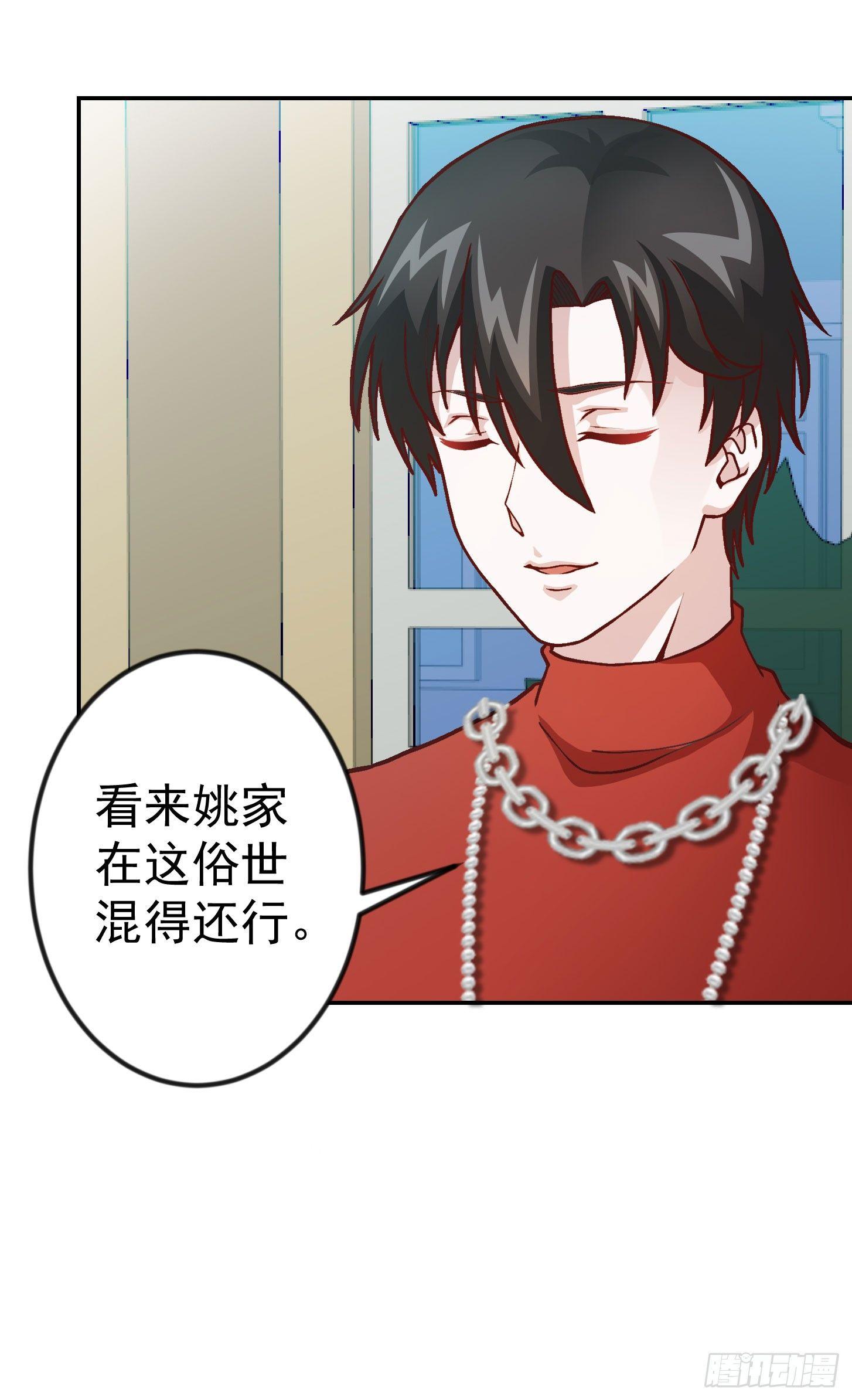第14话 一指传秘诀33