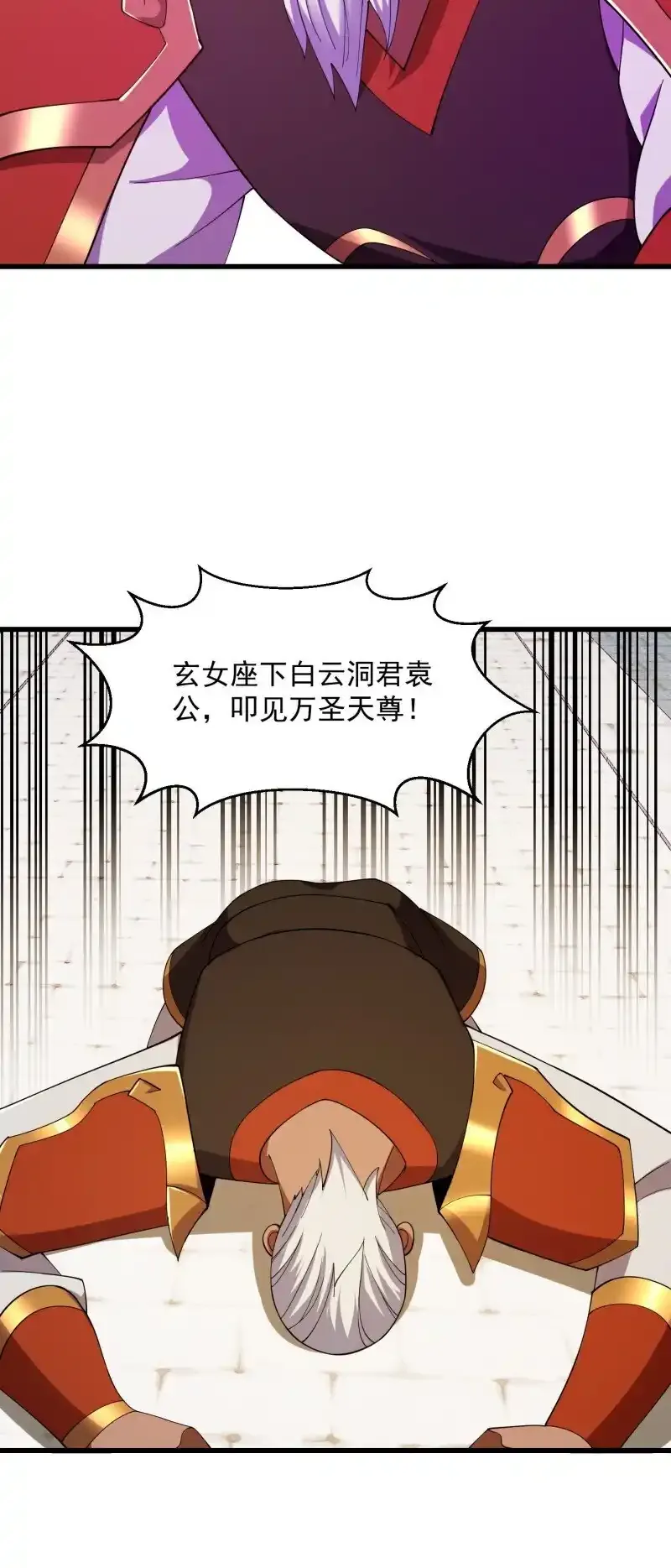 第363话 变成女巫吧8
