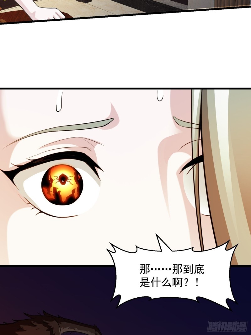 第64话 娇嫩小手摇起来~5