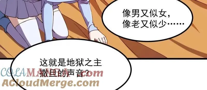 第382话 昆仑镜碎了6