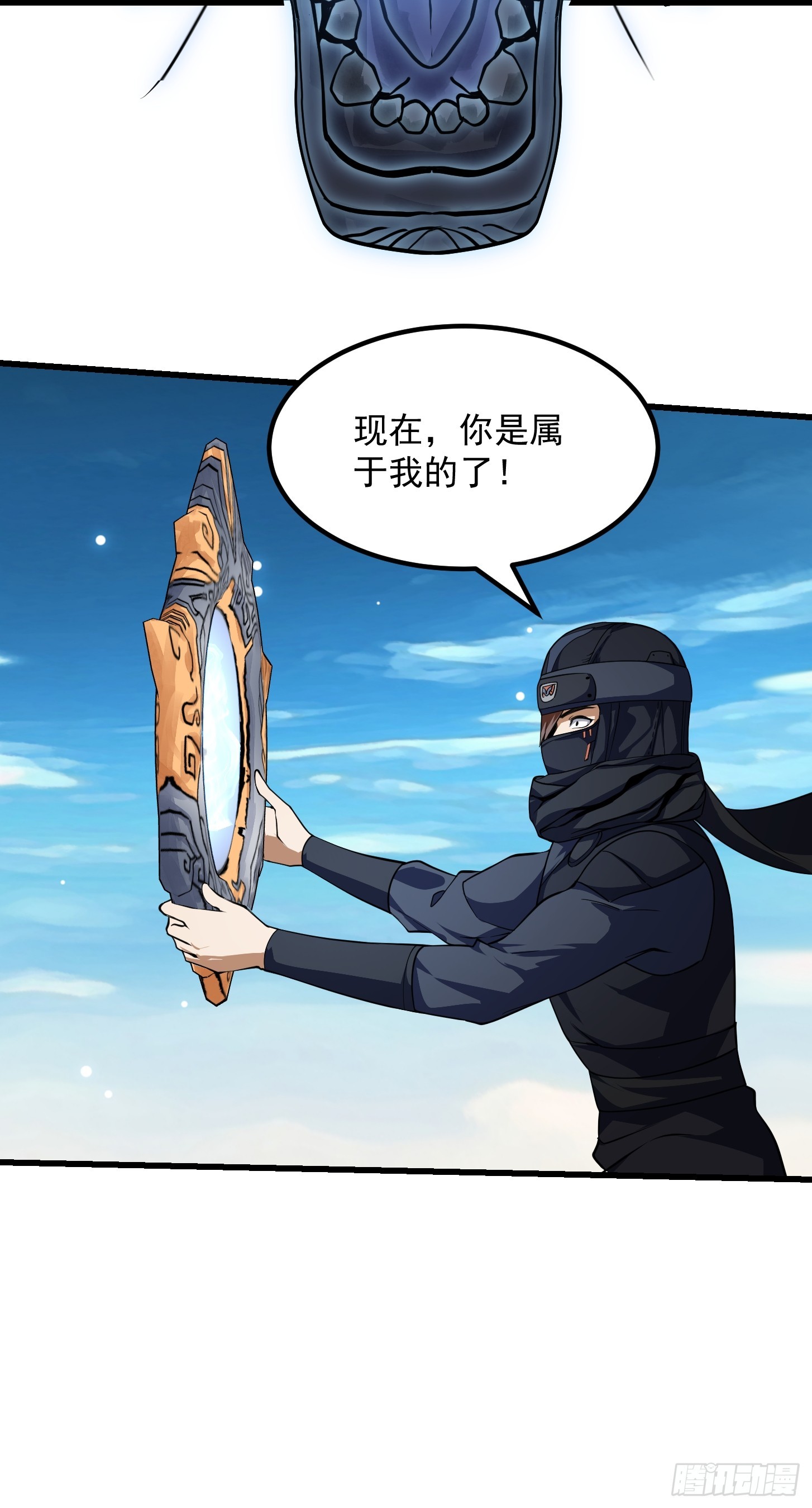 第296话 双龙入侵！21