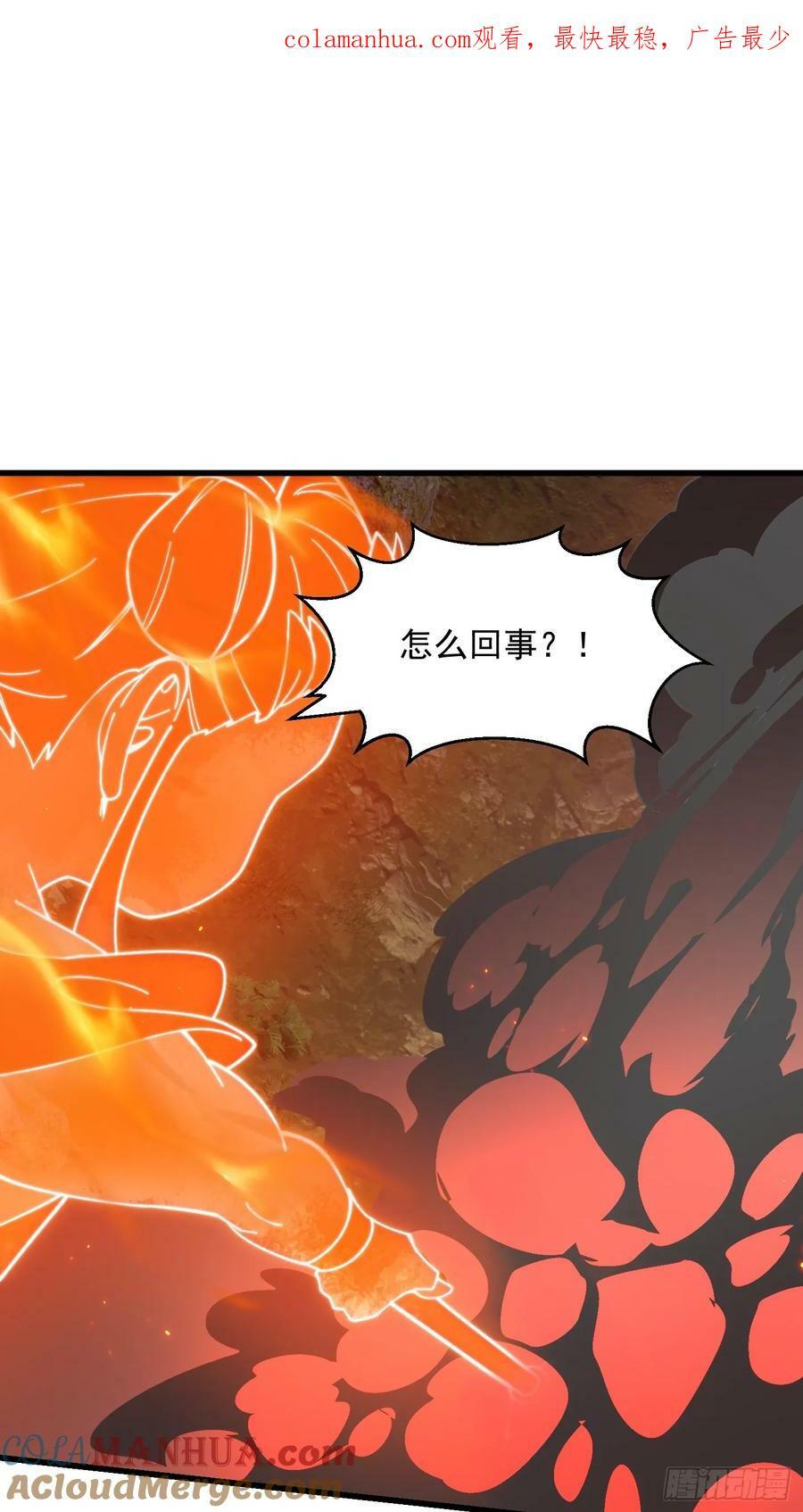 第333话 道德谴责？2