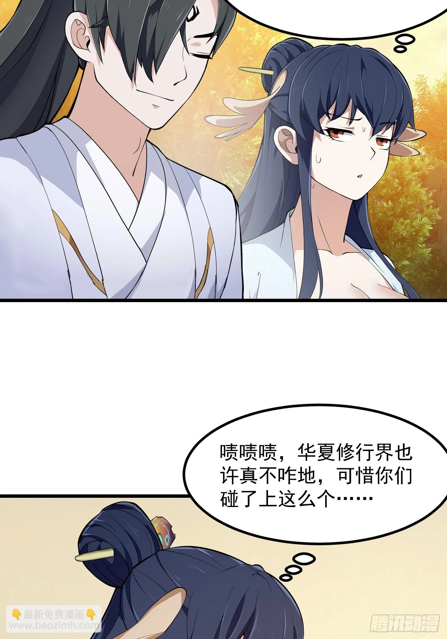 第319话 不读表演系可惜了19